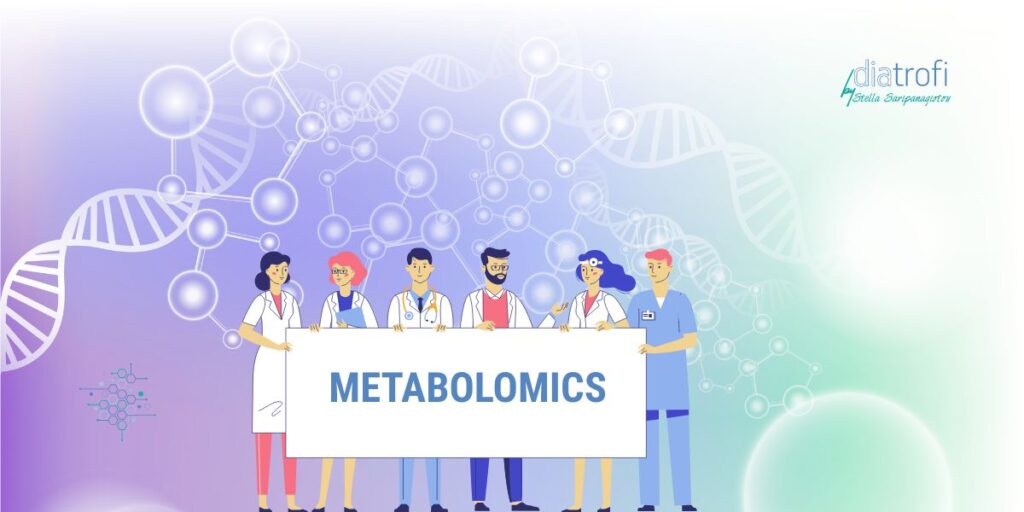 Μεταβολομική Ανάλυση